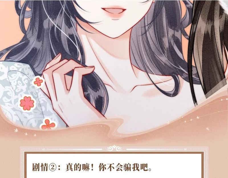 特典公开：12月5日 阿月化身小猫play,首次特典上线~ 第7页
