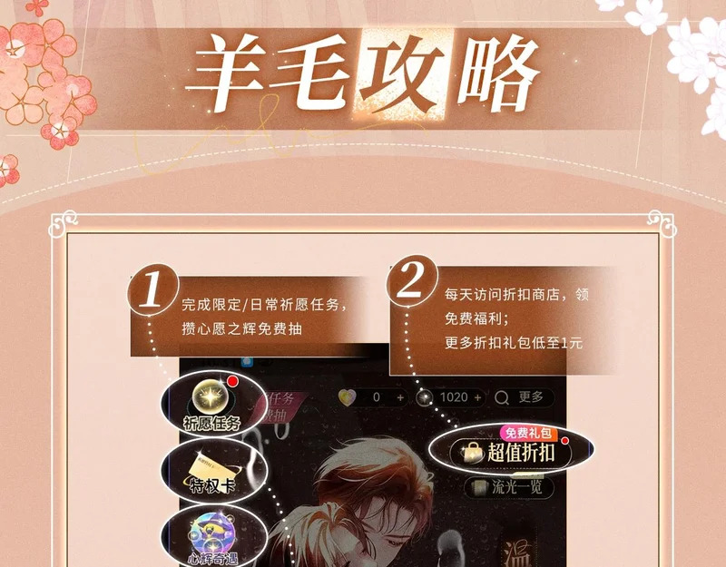 特典公开：12月5日 阿月化身小猫play,首次特典上线~ 第13页