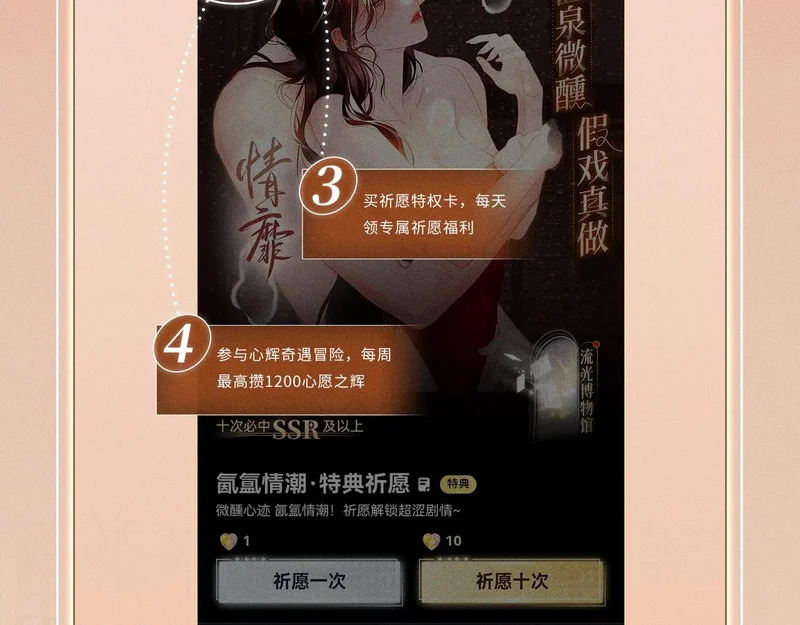 特典公开：12月5日 阿月化身小猫play,首次特典上线~ 第14页
