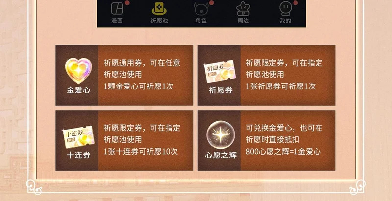 特典公开：12月5日 阿月化身小猫play,首次特典上线~ 第15页