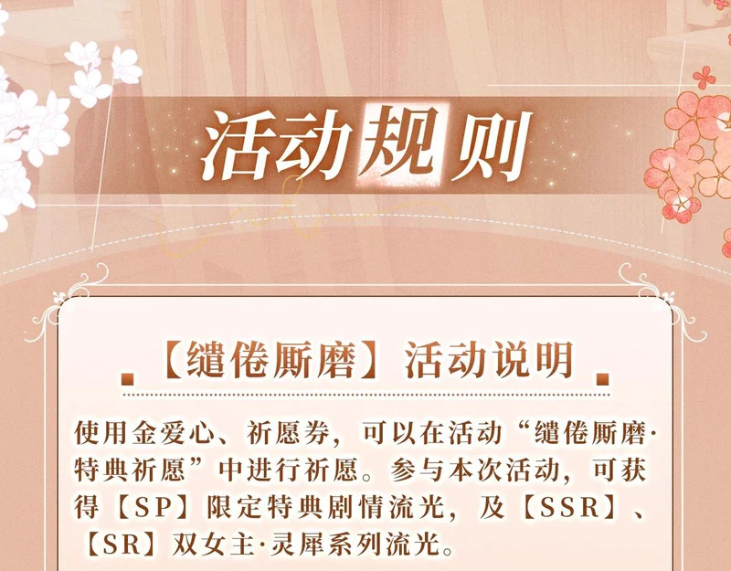 特典公开：12月5日 阿月化身小猫play,首次特典上线~ 第16页