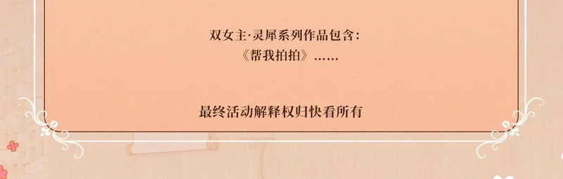 特典公开：12月5日 阿月化身小猫play,首次特典上线~ 第18页