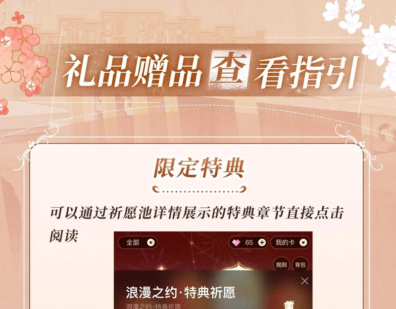 特典公开：12月5日 阿月化身小猫play,首次特典上线~ 第19页
