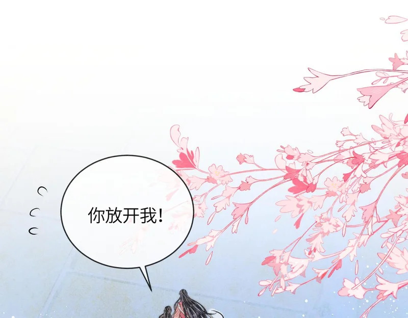 第21话 两难 第5页