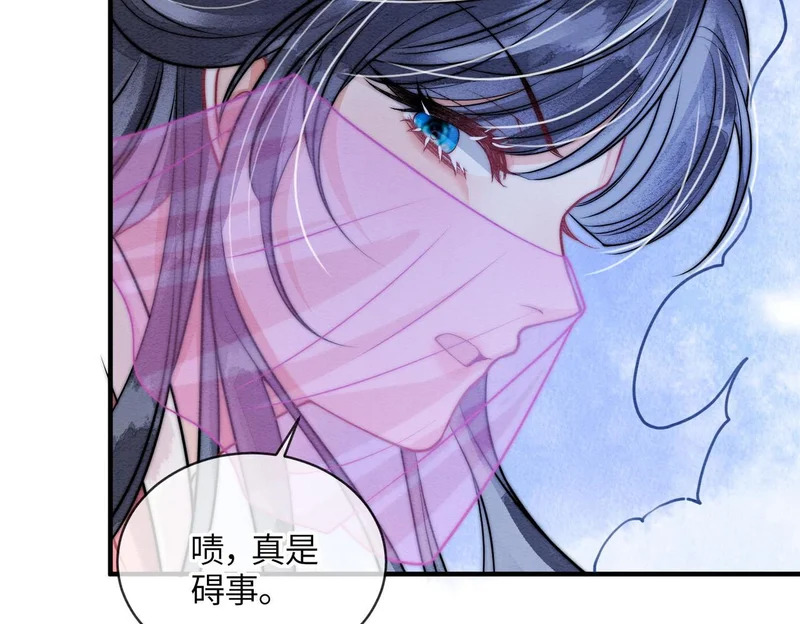 第21话 两难 第11页