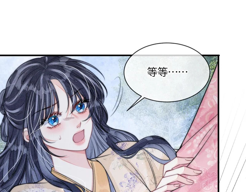 第21话 两难 第26页