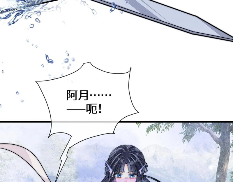第21话 两难 第32页
