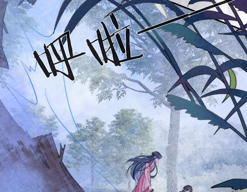 第21话 两难 第44页