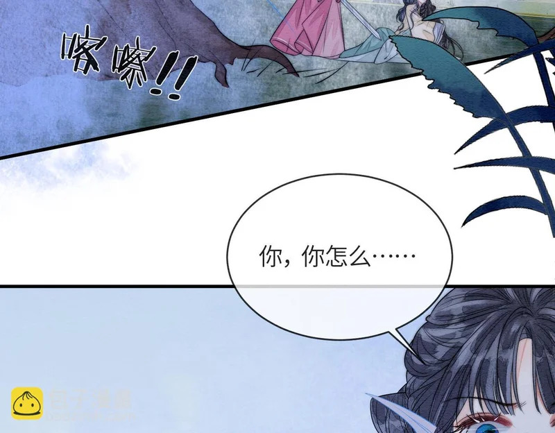 第21话 两难 第45页