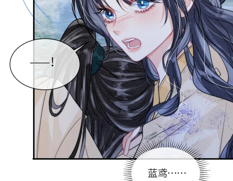 第21话 两难 第50页
