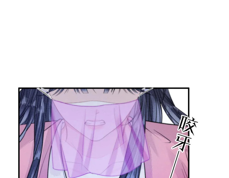 第21话 两难 第52页