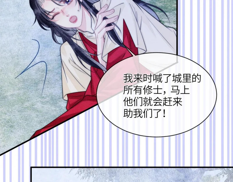 第21话 两难 第56页