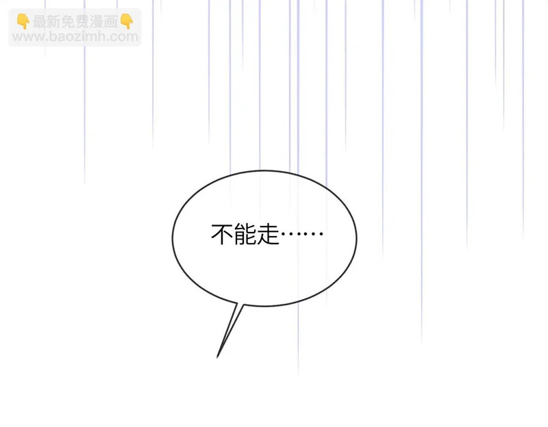 第21话 两难 第60页