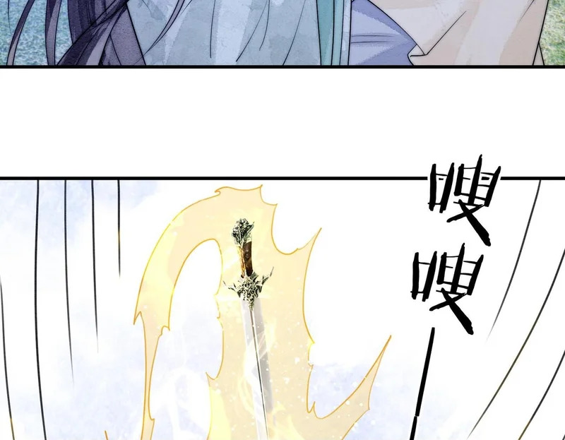 第21话 两难 第62页