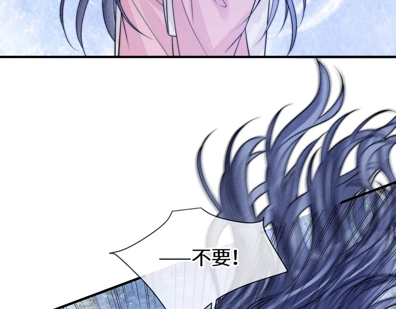 第21话 两难 第64页
