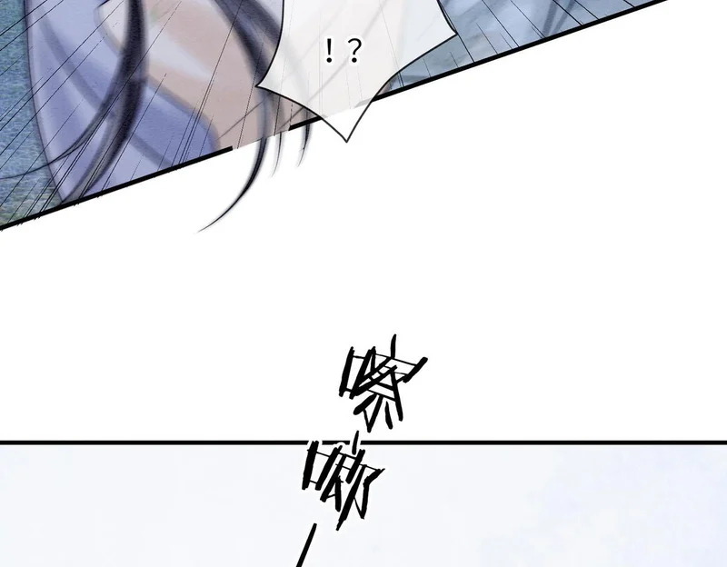 第21话 两难 第66页
