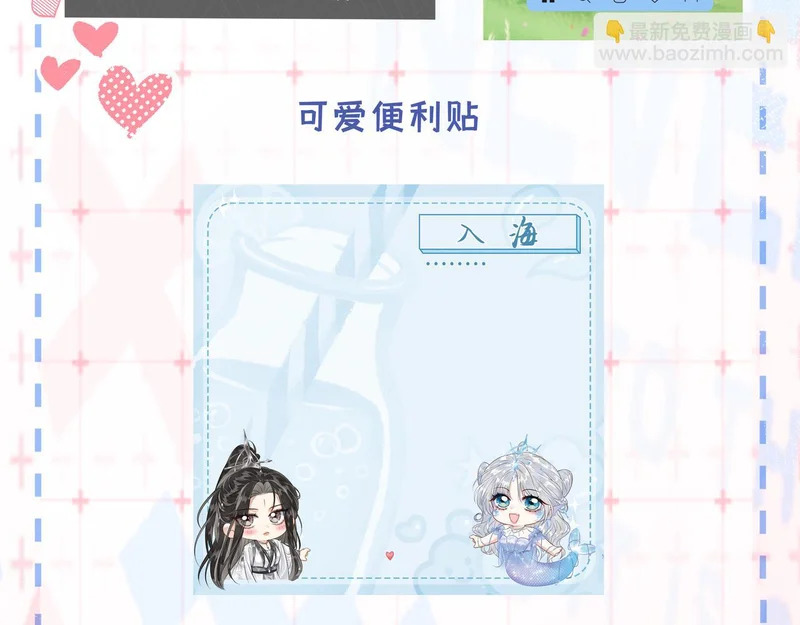 第21话 两难 第92页
