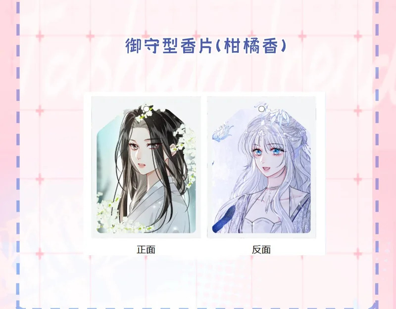 第21话 两难 第95页