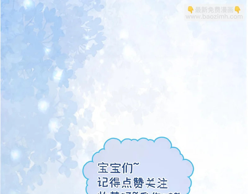 第21话 两难 第98页