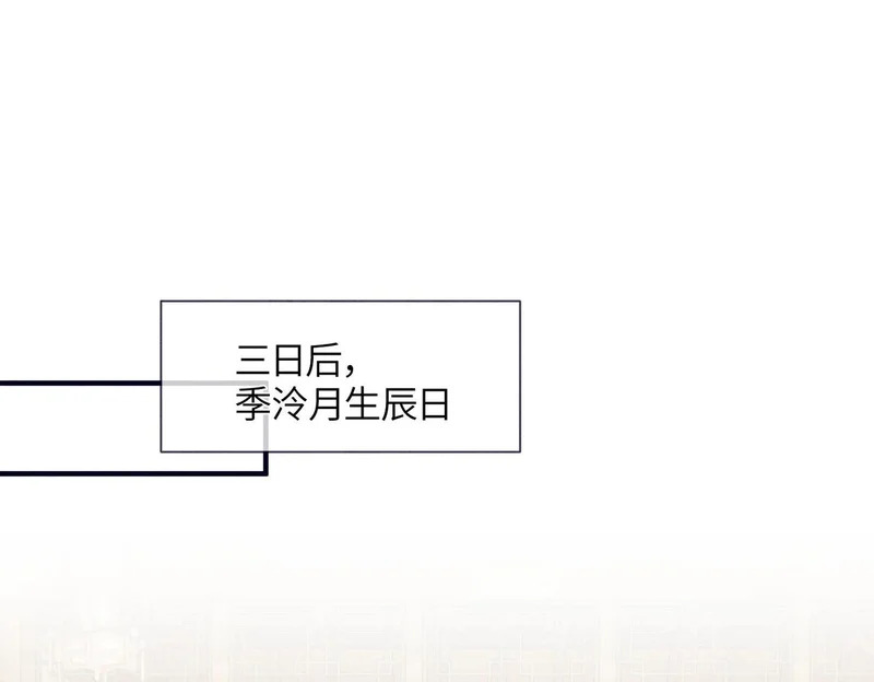 第22话 拆礼物 第5页