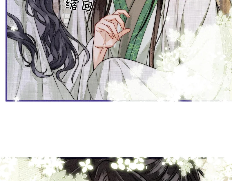 第22话 拆礼物 第16页