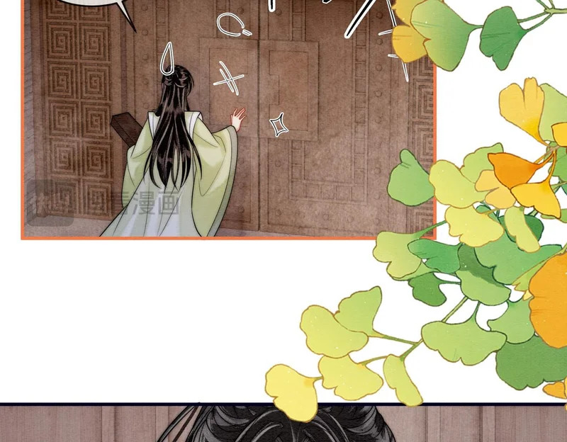 第22话 拆礼物 第35页