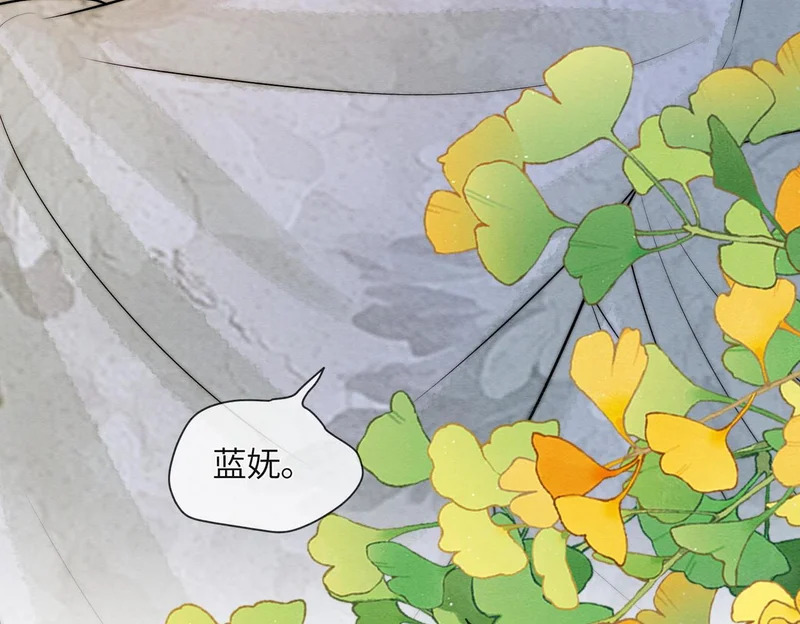 第22话 拆礼物 第42页