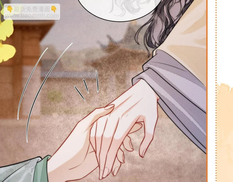 第22话 拆礼物 第56页