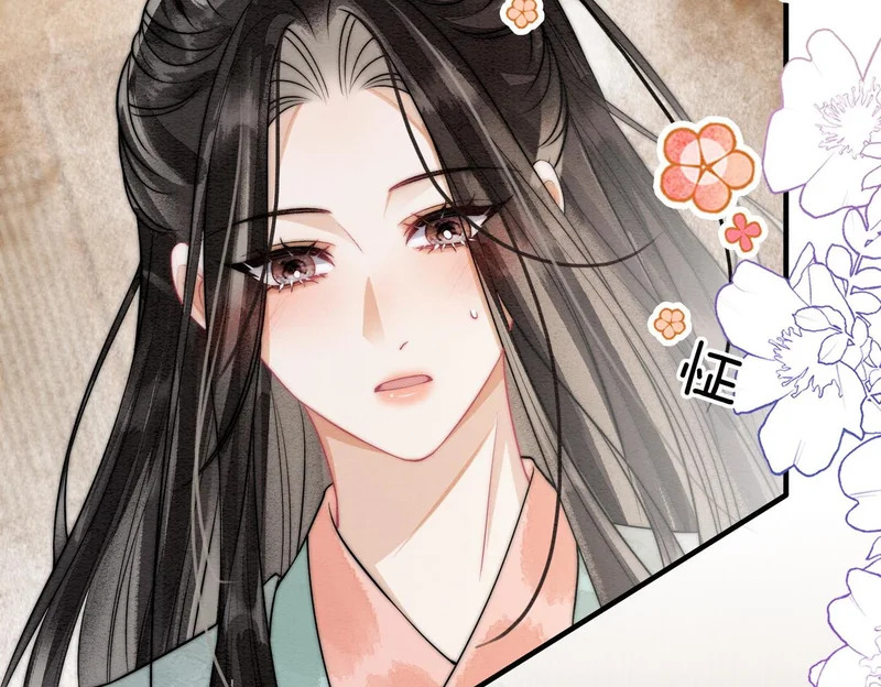 第22话 拆礼物 第70页
