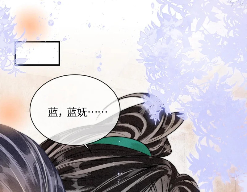 第22话 拆礼物 第89页