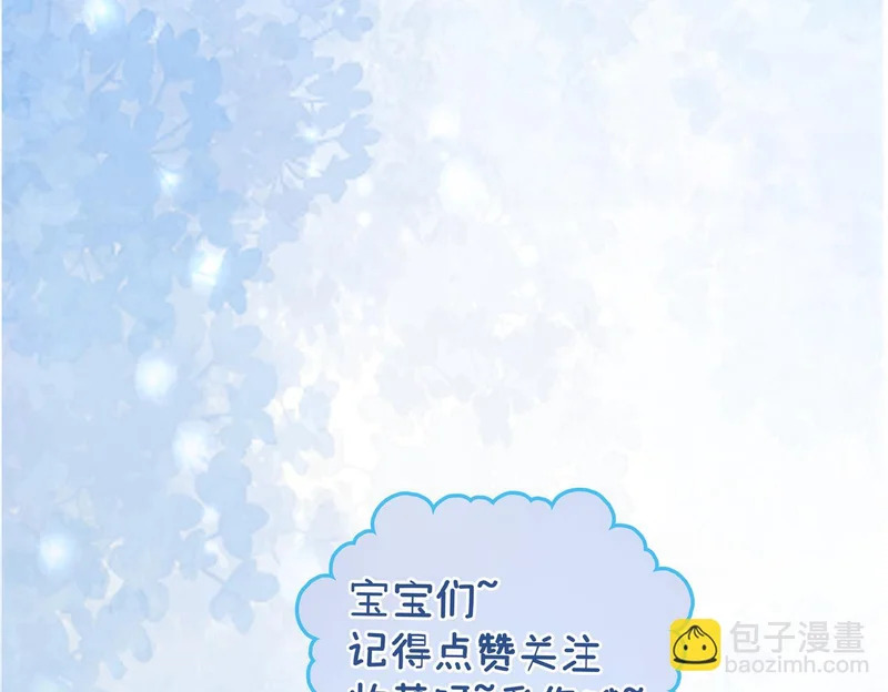 第22话 拆礼物 第103页