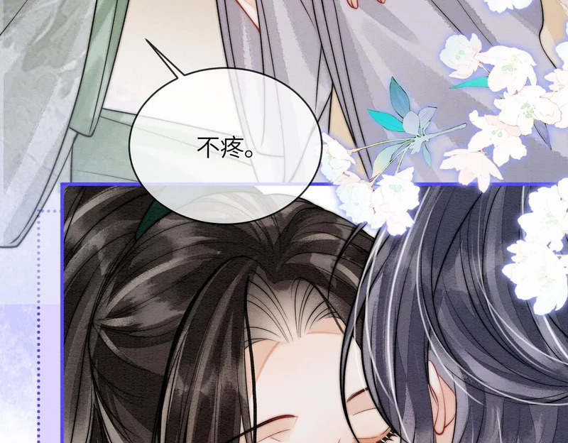 第23话 渴望的幻觉 第22页