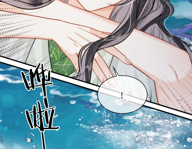 第23话 渴望的幻觉 第52页