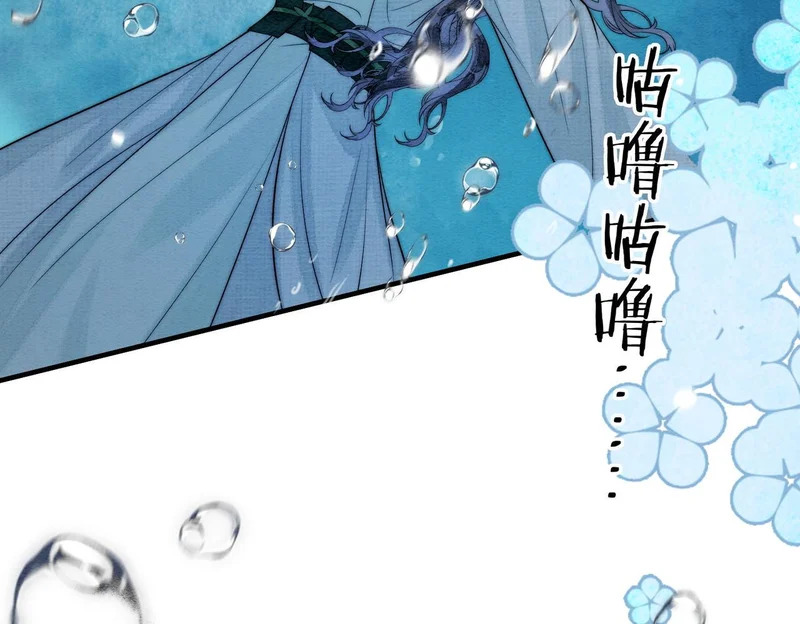 第23话 渴望的幻觉 第54页
