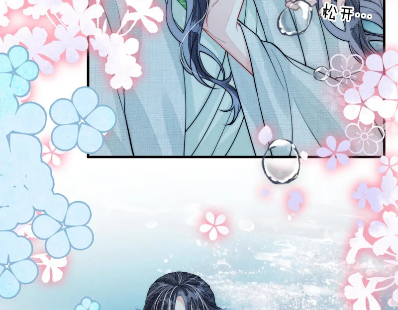 第23话 渴望的幻觉 第56页