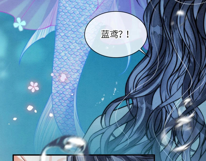 第23话 渴望的幻觉 第58页