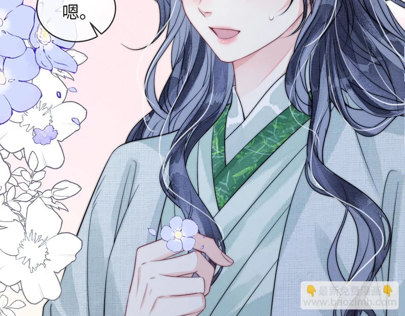 第23话 渴望的幻觉 第74页