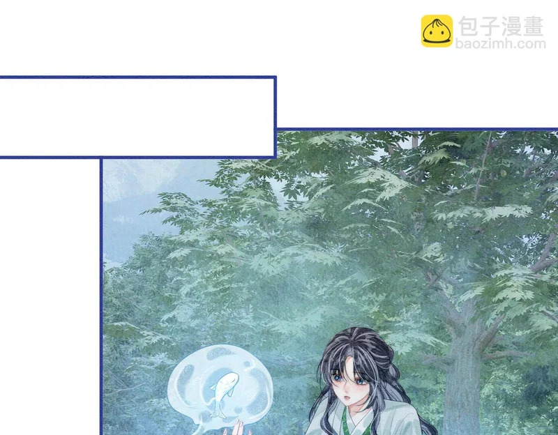 第23话 渴望的幻觉 第76页