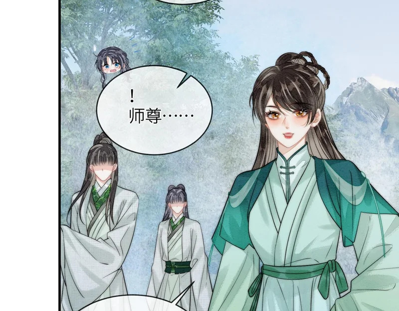 第24话 对不起 第7页