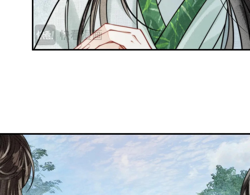 第24话 对不起 第34页