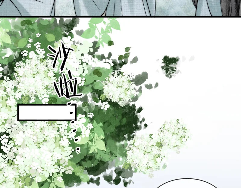 第24话 对不起 第36页