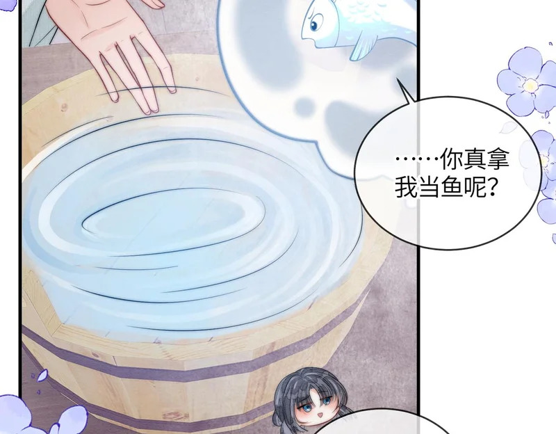 第24话 对不起 第42页