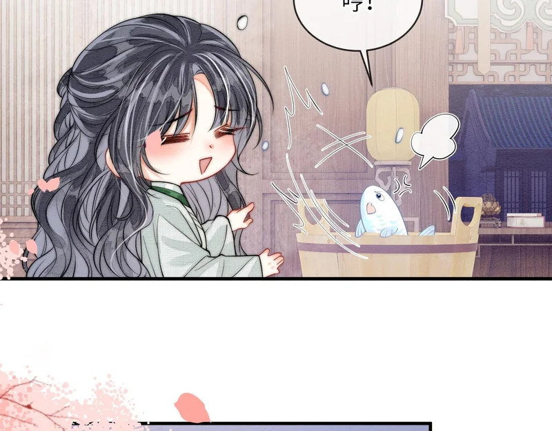 第24话 对不起 第45页