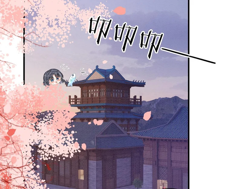 第24话 对不起 第46页