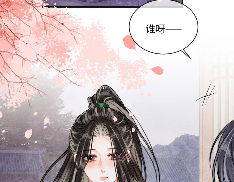 第24话 对不起 第47页