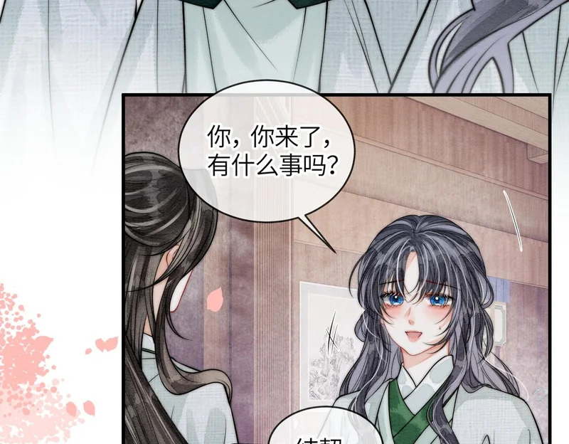 第24话 对不起 第49页