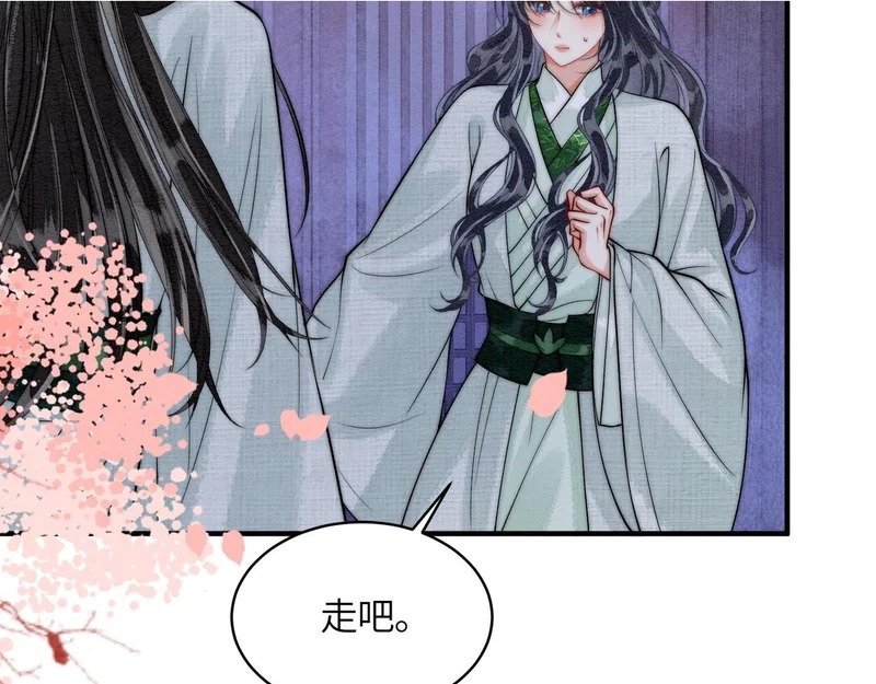 第24话 对不起 第56页