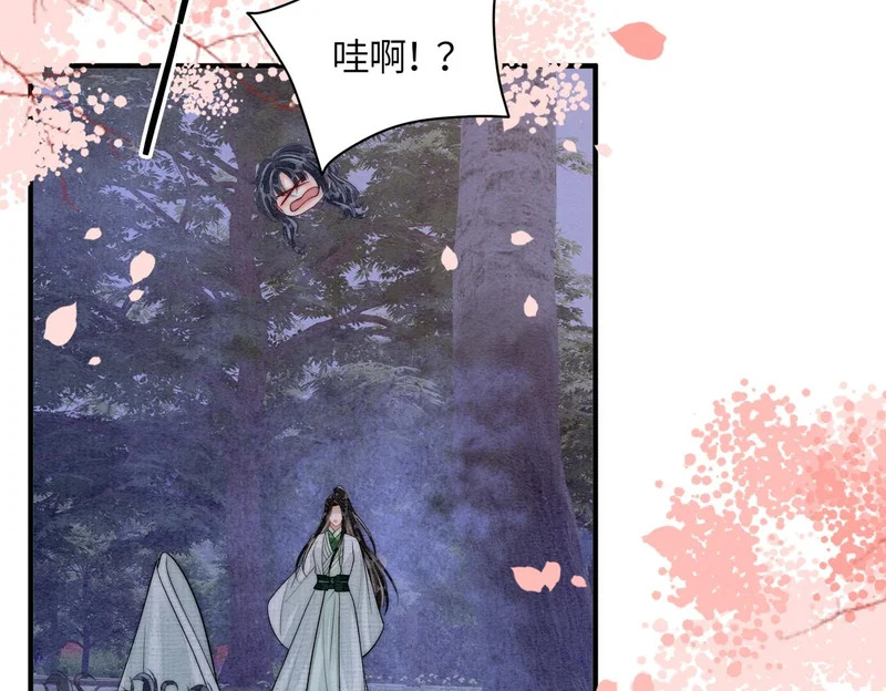 第24话 对不起 第63页