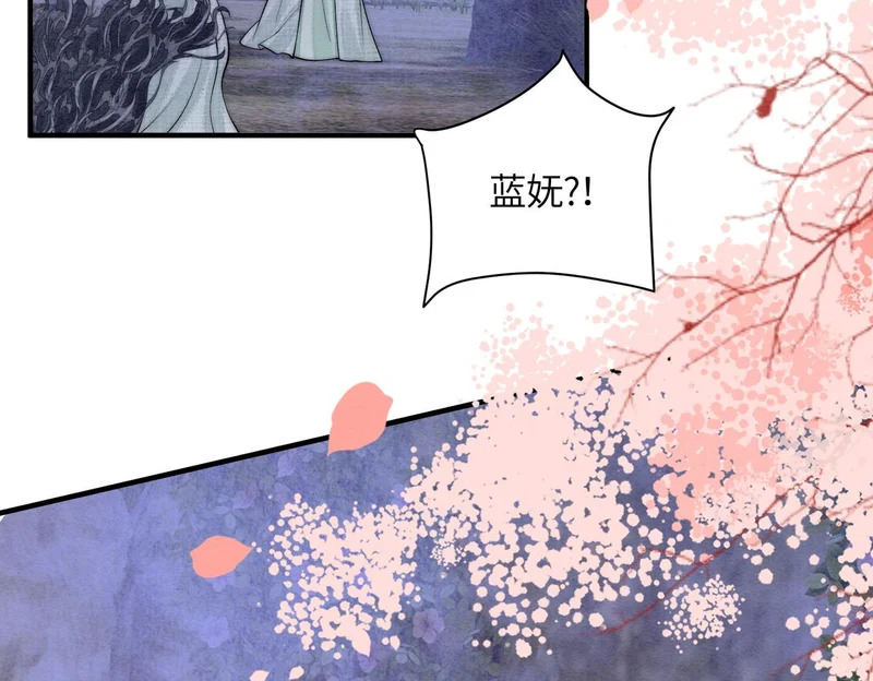 第24话 对不起 第64页