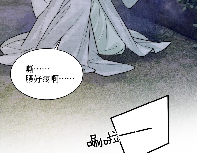 第24话 对不起 第66页